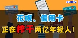 花呗、借呗延期还款操作  全解析