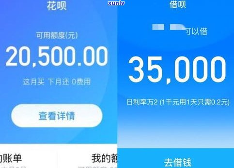 借呗能延期还款吗-支付宝借呗能延期还款吗