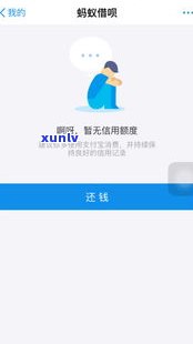 借呗能延期三天吗-借呗能延期三天吗怎么还款