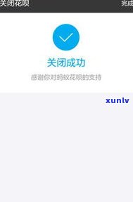 借呗逾期可以免利息吗？怎样解决逾期还款？