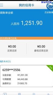 借呗可协商分期还清？年限、金额如何确定？