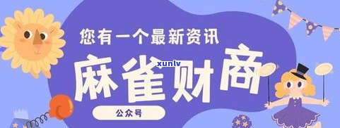 借呗能否停息挂账？详解好处与危害、操作  及还款方法