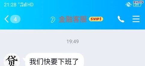 借呗是不是会找联系人？真的会打  给家人吗？