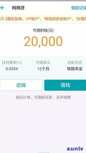 借呗对网商贷、银行贷款和个人的作用：全面解析是不是会阻碍购房贷款申请