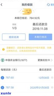 借呗的钱能延期多久？还款、到账与延期还的解答