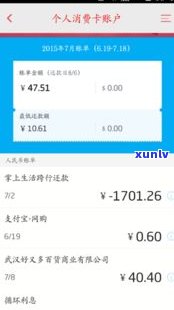 借呗的钱能延期多久？还款、到账与延期还的解答