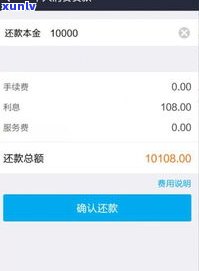 借呗的钱能延期多久？还款、到账与延期还的解答