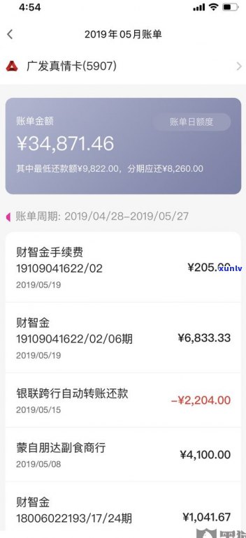 借呗的钱能延期多久？还款、到账与延期还的解答