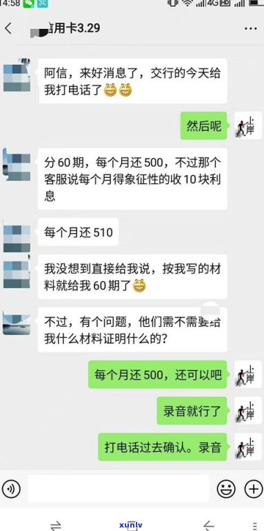 借呗有停息挂账吗？是真的吗？安全吗？