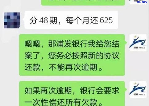 借呗停息挂账2021新规定：申请条件、流程与作用