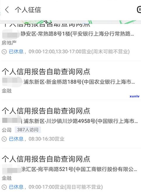 借呗还能再分期吗？怎样还款？会作用吗？