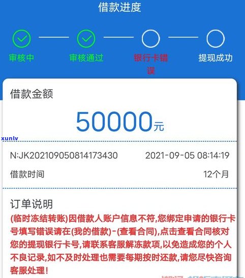 借呗可以再分期了会上吗？熟悉还款方法与作用