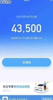 借呗可以分期后再分期吗？安全性及还款方法解析