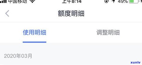 借呗还款能延期吗？延期期限是多久？可以申请短期延期吗？