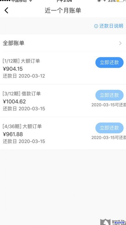 借呗能否挂帐停息？如何操作？最新2021规定