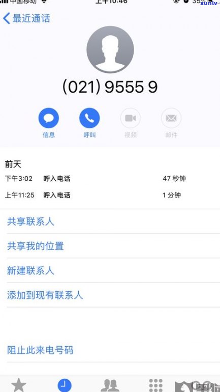 借呗能挂帐停息吗-借呗能挂帐停息吗怎么办