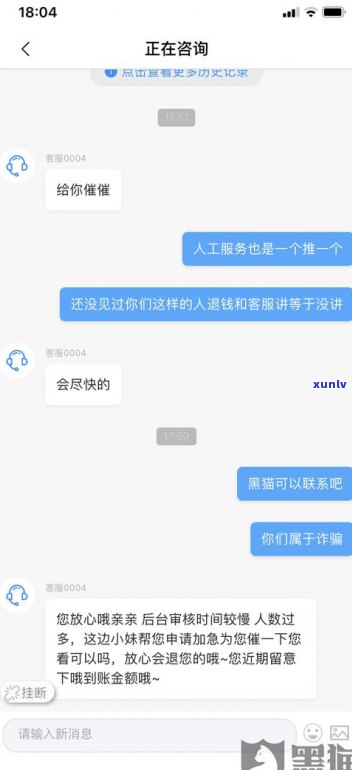 借呗不能分期？解决方案全在这里！