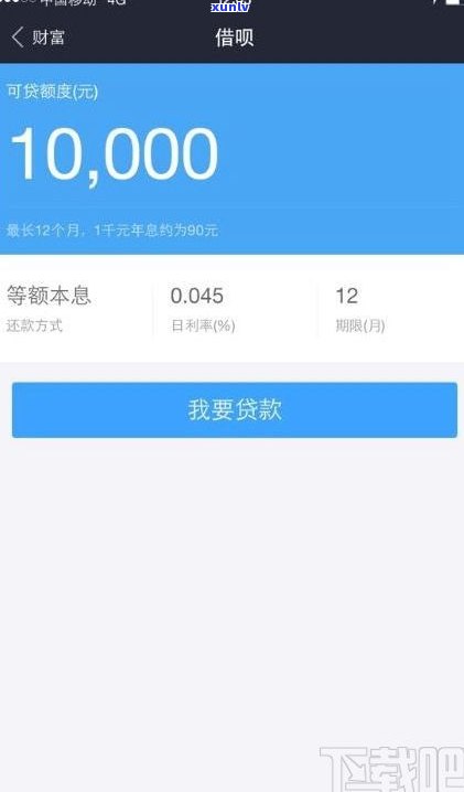 借呗逾期一年多了会上门吗？怎样解决？