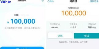 借呗逾期现在还在用会作用信用吗？解决办法与上疑问解析