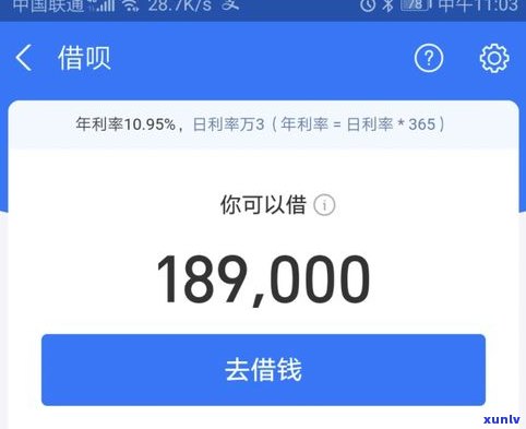 借呗逾期还能用吗-借呗逾期还能用吗知乎