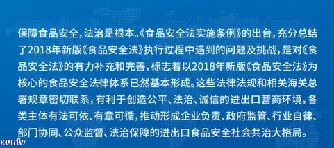 普洱茶标识：含义、问题及食品安全法规要求