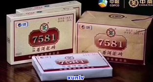 普洱茶中茶镭射标-7581普洱茶砖镭射标