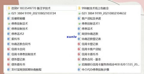 借呗可以协商分期吗？包含36期还款和还款方法，全在这！