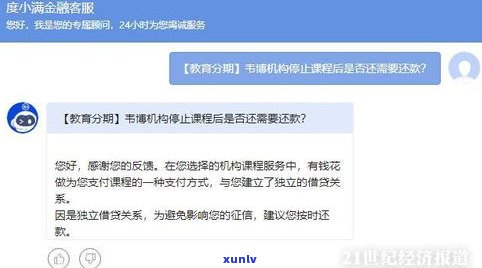 借呗可以协商分期吗？包含36期还款和还款方法，全在这！