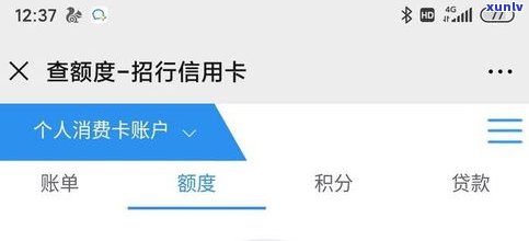 借呗可以协商分期还款吗？怎样操作？