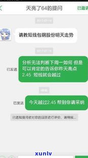 借呗还不上会做牢吗-借呗还不上会不会坐牢