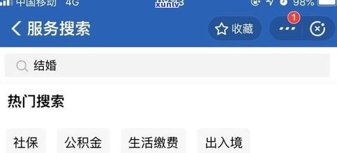 借呗会不会爆通讯录？安全性怎样？求解答！