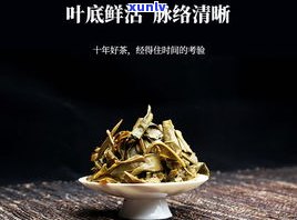 德泽号普洱茶生茶-德泽号普洱茶价格