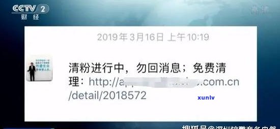 借呗是不是会泄露通讯录及个人信息?