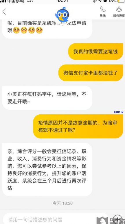 美团借钱还借呗：安全、流程及留意事项