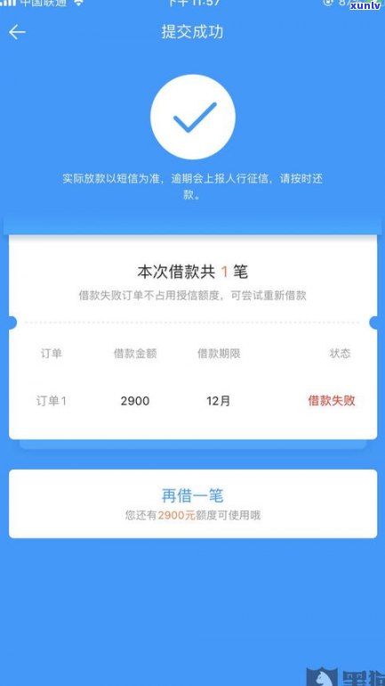 借呗花呗可以延期多久？还款期限有无弹性？