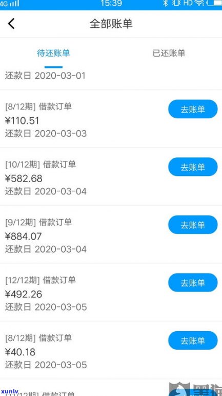 借呗花呗能否暂缓2个月还款？详细解答延期还贷  