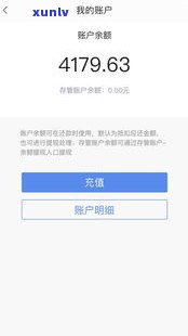 借呗能还更低还款额吗？可以申请延期还款吗？