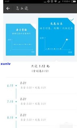 借呗还不上要判刑吗？也许会面临哪些结果及解决办法