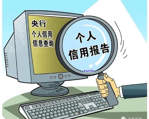 深入了解借呗还不上后果：可能面临的严重后果及影响