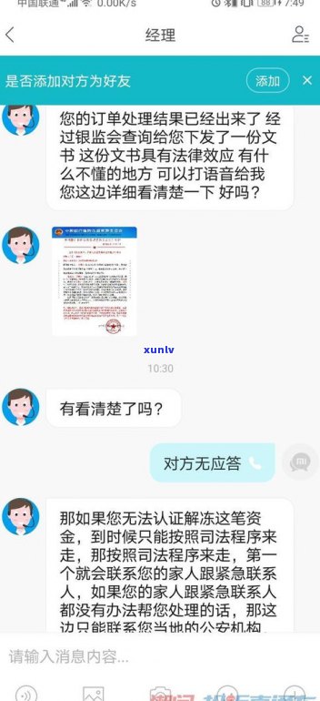 借呗还不上要坐牢吗-借呗还不上要坐牢吗现在