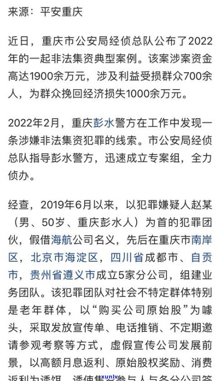 玉镯子改小：费用、  与可行性全解析