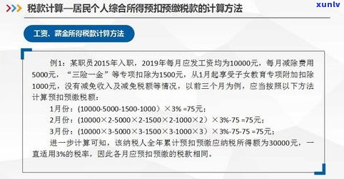 借呗能否申请停息挂账？熟悉其利弊与作用