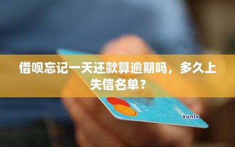 借呗可以延期几次？怎样还款？