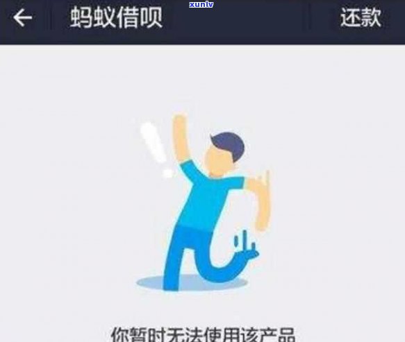 借呗可以延期几次吗-借呗可以延期几次吗怎么还款