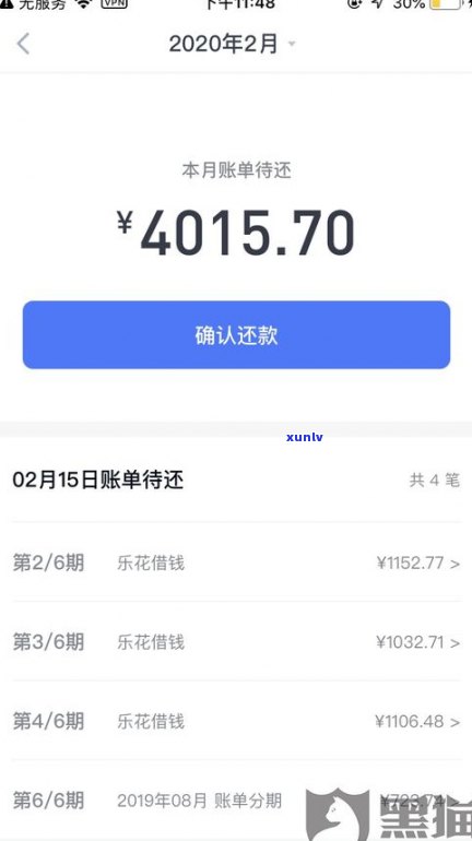 借呗可以延期还款吗？能否申请延期？全解析