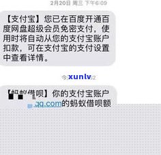 借呗是网商银行放款吗？安全吗？真的吗？支付宝借呗是不是由网商银行发放？