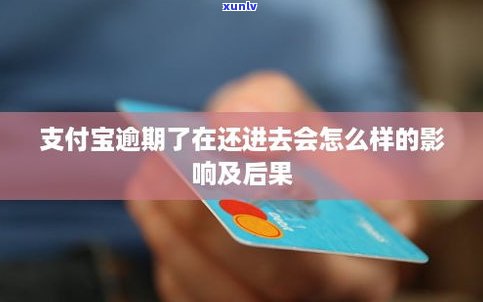 借呗可以延期三天吗-借呗可以延期三天还款吗