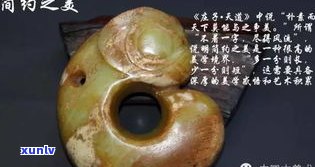 玉石提炼黄金：过程、 *** 与步骤全解析