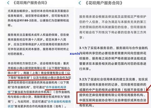 借呗、花呗、网商贷是不是上？对贷款有作用吗？