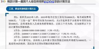 借呗怎样挂帐停息？最新规定与操作指南